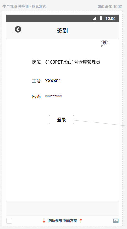 產(chǎn)品原型-04