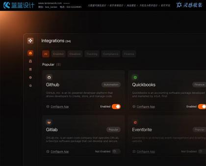 色彩心理學(xué)在界面設(shè)計中的應(yīng)用