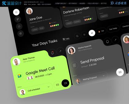 響應式 UI 設計中的斷點是什么
