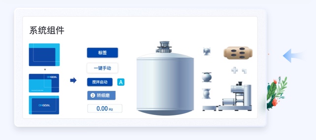 管線(xiàn)路圖UI設(shè)計(jì)和插畫(huà)案例