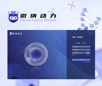 芯片檢測(cè)細(xì)胞分析軟件界面設(shè)計(jì)