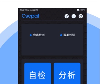 西派特化學(xué)檢測(cè)UI界面設(shè)計(jì)