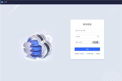 登錄頁效果展示-設(shè)計(jì)前：UI設(shè)計(jì)、大屏設(shè)計(jì)、交互設(shè)計(jì)