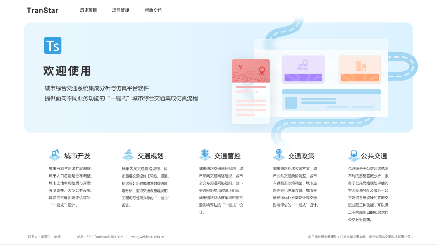 項(xiàng)目概述：UI設(shè)計(jì)、大屏設(shè)計(jì)、交互設(shè)計(jì)、仿真軟件ui設(shè)計(jì)、析軟件界面設(shè)計(jì)