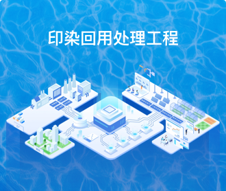 水處理設(shè)備2.5D、2D器械插畫設(shè)計(jì)