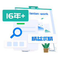 蘭亭妙微UI設(shè)計(jì)公司-專(zhuān)業(yè)從事UI的設(shè)計(jì)公司，高品質(zhì)的用戶(hù)體驗(yàn)設(shè)計(jì)，重視行業(yè)口碑與誠(chéng)信，一諾千金。在工作中尊重傾聽(tīng)，耐心細(xì)致，高效響應(yīng)。